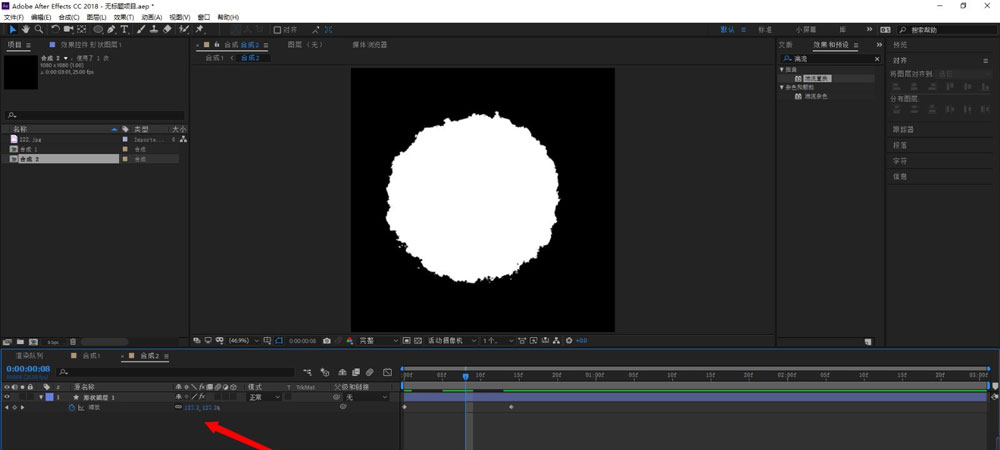 AE如何做毛边圆形遮罩动画?AE做毛边圆形遮罩动画方法