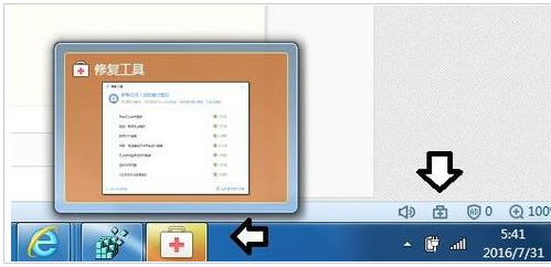 搜狗浏览器查看网页出现自动放大缩小的相关图文操作