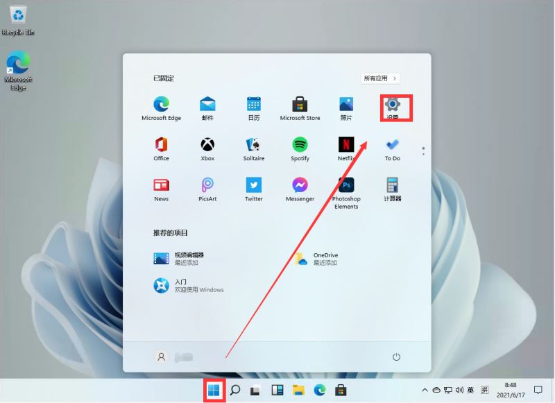 windows11怎么设置时间?Windows11中设置时间教程