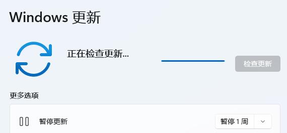 Win11安卓闪退怎么办?Win11安卓闪退的解决方法
