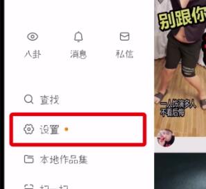 快手增加粉丝的最新方法步骤