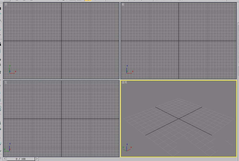 3Ds MAX制作切角长方体的操作教程