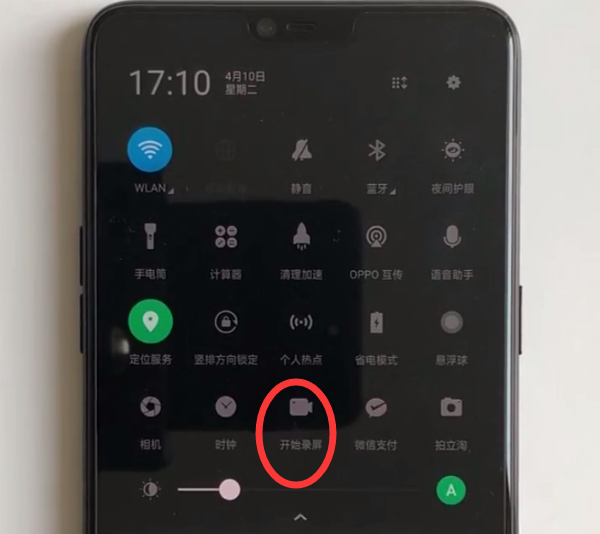 oppor15快速录屏的具体方法