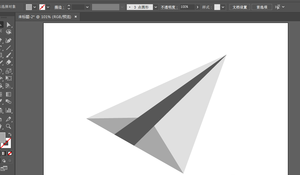 ai做出纸飞机形状的相关操作方法