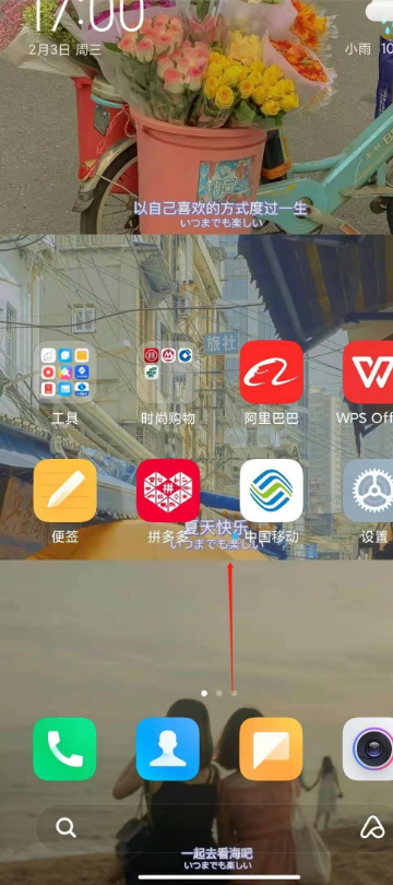 小米10s怎样开启小窗模式 小米10s开启小窗模式教程