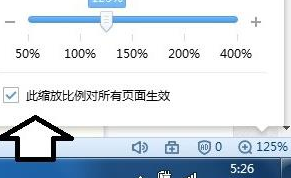 搜狗浏览器查看网页出现自动放大缩小的相关图文操作
