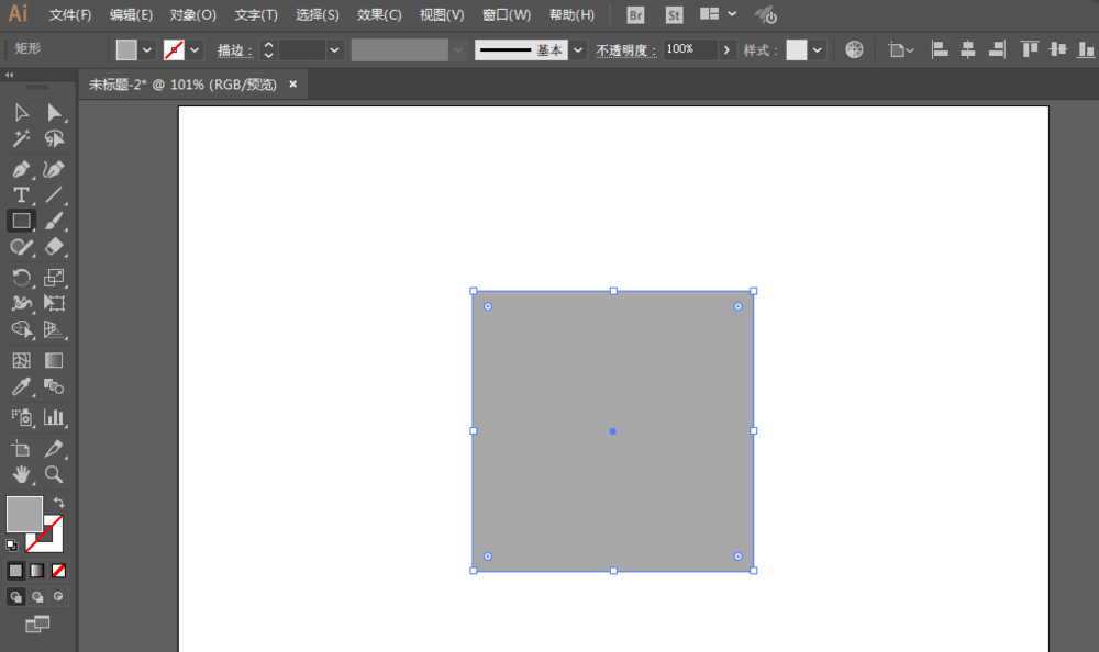 ai做出纸飞机形状的相关操作方法