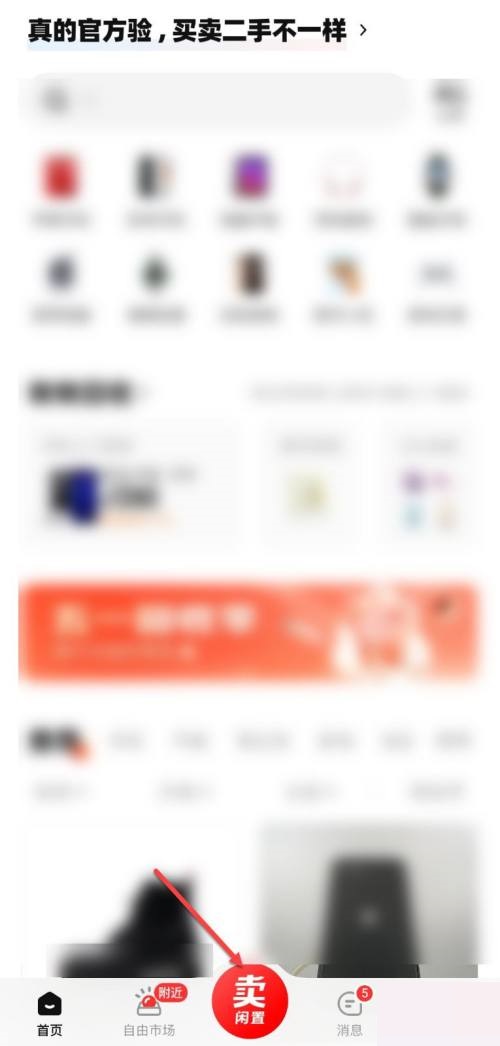 转转怎么回收旧书?转转回收旧书方法