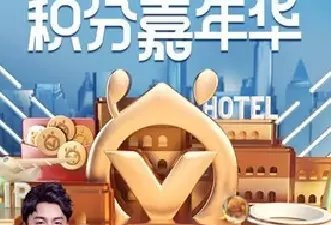 支付宝参加嘉年华的详细方法