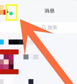 手机QQ切换在线状态为游戏中的详细方法