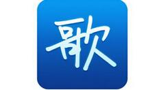 天籁K歌连接麦克风的方法介绍