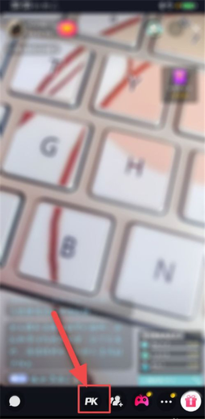 抖音和主播连麦操作方法