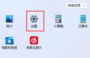 Win11安卓闪退怎么办?Win11安卓闪退的解决方法
