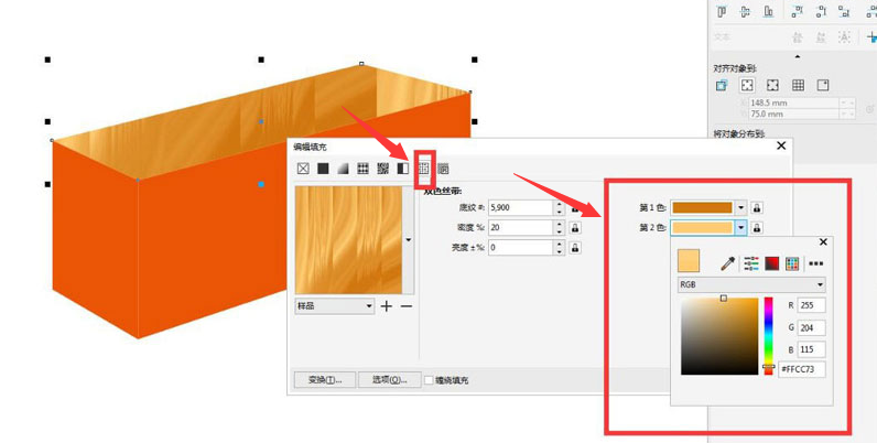 cdr立体图形怎么画？cdr绘制立体木盒教程分享