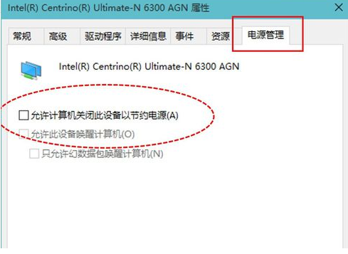 如何设置win10电脑每天定时断网?win10电脑设置定时断网方法