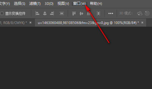 Photoshop怎么还原初始化设置?Photoshop还原初始化设置方法