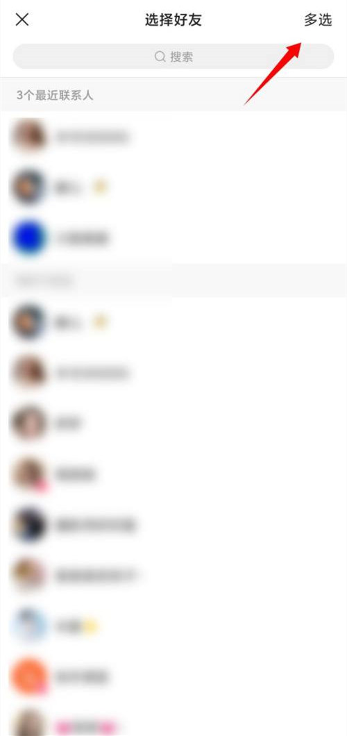 快手怎么艾特好友?快手艾特好友的方法步骤