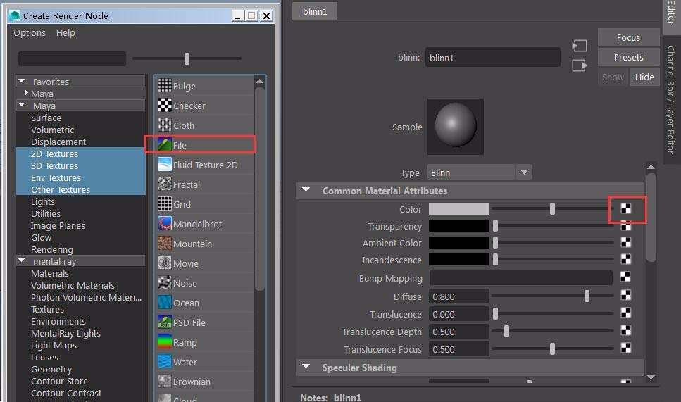 maya为物体加上材质和贴图的操作教程