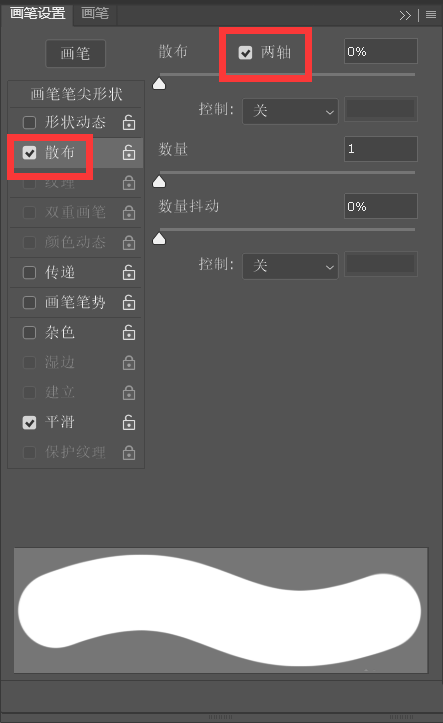 ps涂抹工具如何转为手绘模式？ps涂抹工具转为手绘模式操作步骤
