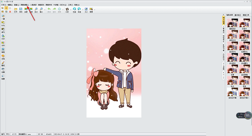 iSee如何修改照片底色?iSee修改照片底色教程