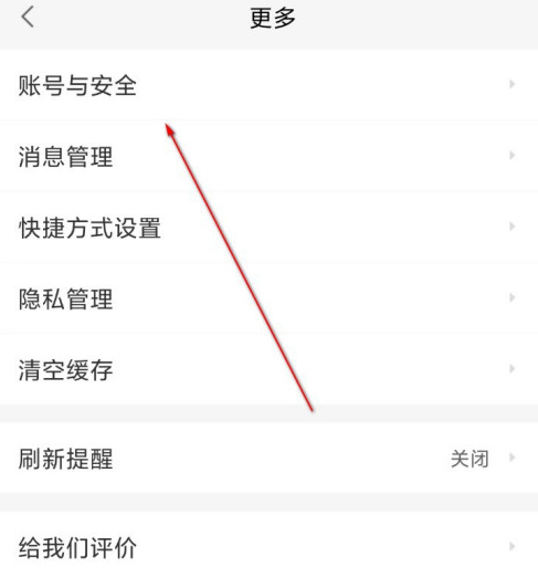 58同城怎么用指纹登录 58同城启用指纹ID登录方法