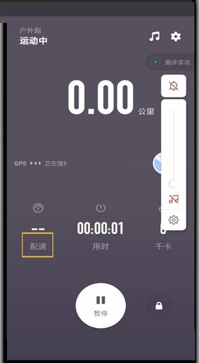 keep怎么查看跑步平均配速?keep查看跑步平均配速方法