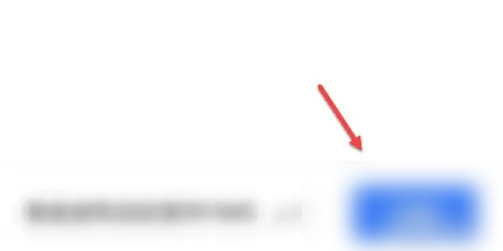 美篇怎么导出成Word文档?美篇导出成Word文档的方法