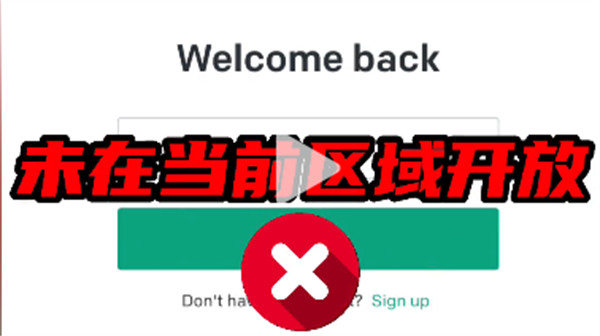 chatgpt不需要注册使用的方法汇总