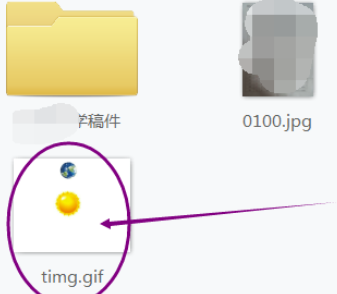 2345看图王将所有帧的动图保存的具体方法