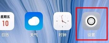 OPPO k5打开悬浮球图标的具体方法