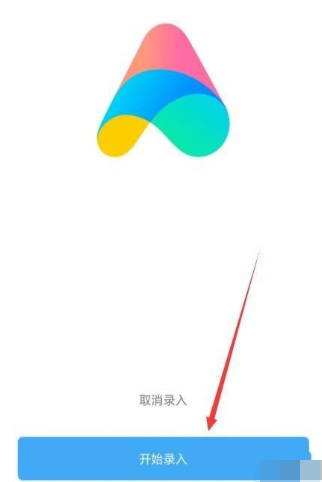 红米note8唤醒小爱同学的图文步骤