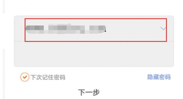 小米设置扩展器的详细步骤