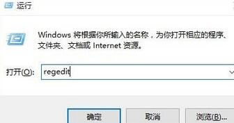 WIN10局域网不能访问的处理操作方法