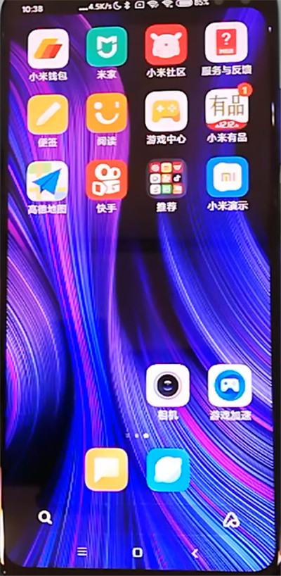 红米k30关闭照片水印的方法步骤