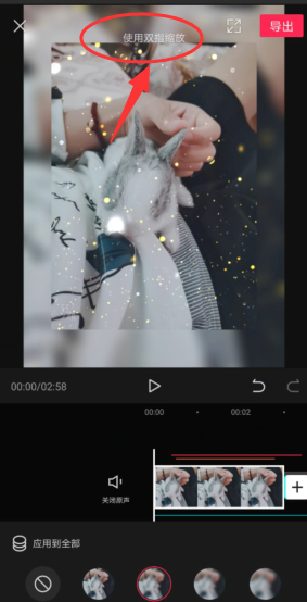 剪映视频怎么增添背景特效 剪映视频背景特效设置方法