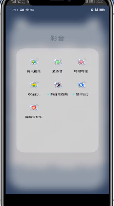 B站在评论区艾特人的方法步骤