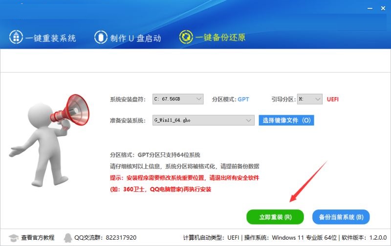 Win10一直弹出来windows许可证将过期如何解决?Win10许可证将过期解决办法