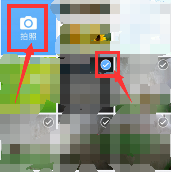 美篇怎么制作图片和文字 美篇制作图片和文字方法