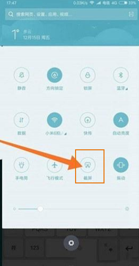 小米mix4怎样截屏?小米mix4截屏方法步骤