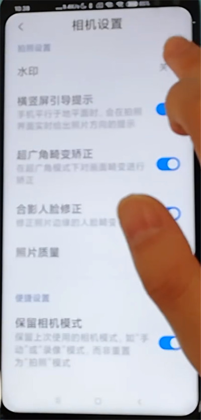 红米k30关闭照片水印的方法步骤