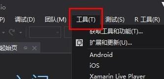 VS2017使用ADLS路径的具体操作步骤