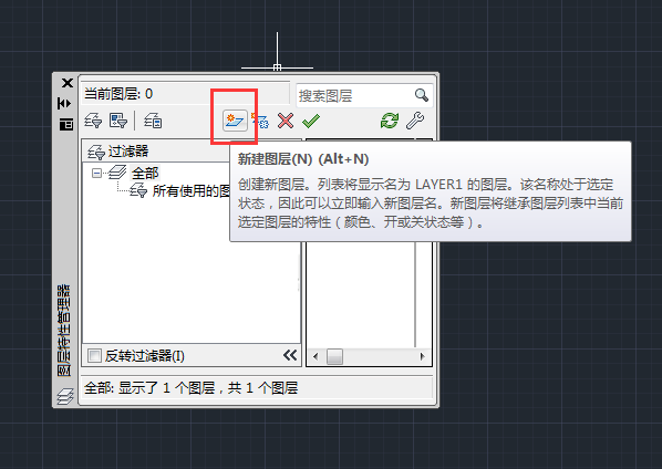 AutoCAD 2014怎么建立图层?AutoCAD 2014建立图层的方法