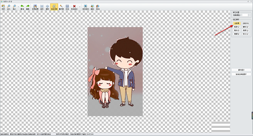 iSee如何修改照片底色?iSee修改照片底色教程