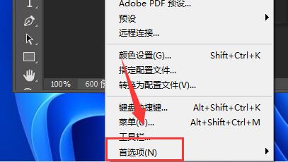 ps色环插件安装后不显示色环怎么办?ps色环插件安装后不显示色环的解决方法