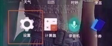 一加7T Pro开启夜间模式的方法步骤