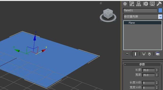 3dmax涟漪命令使用操作