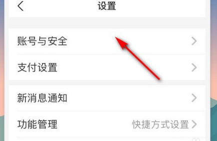 支付宝怎么注销账号 支付宝注销账号的简单步骤方法