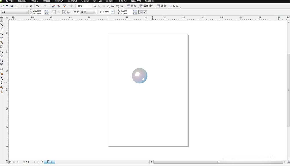 CorelDraw X4制作漂亮珍珠项链的操作教程