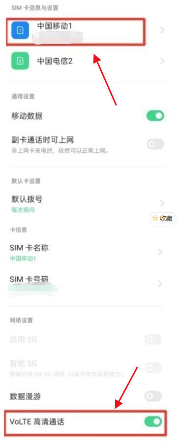 OPPO Reno6HD模式在哪里关闭?OPPO Reno6HD关闭模式的方法步骤