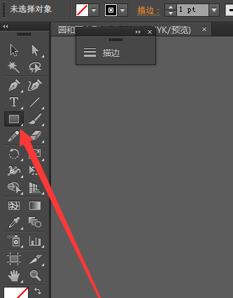 Adobe Illustrator CS6中绘画圆形及正方形的操作使用方法